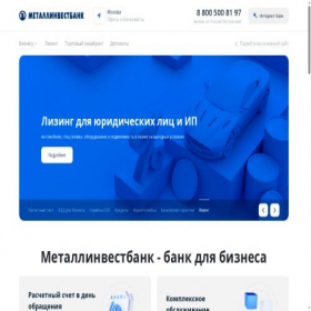 Скриншот главной страницы сайта metib.online