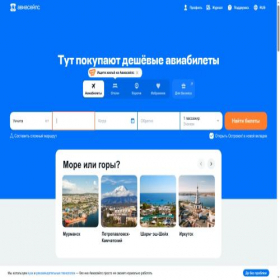 Скриншот главной страницы сайта metipredorion.ru