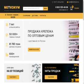 Скриншот главной страницы сайта metizium.ru