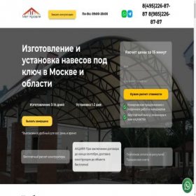 Скриншот главной страницы сайта metkrovlya.ru