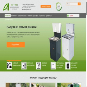 Скриншот главной страницы сайта metles.ru