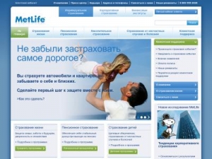 Скриншот главной страницы сайта metlife.ru
