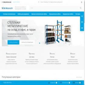 Скриншот главной страницы сайта metmebelopt.ru