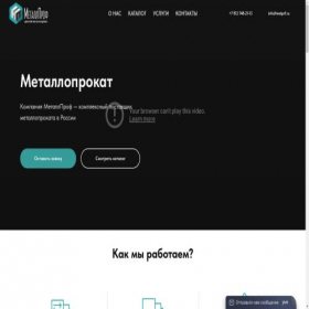 Скриншот главной страницы сайта metprf.ru
