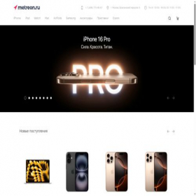 Скриншот главной страницы сайта metreon.ru