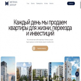 Скриншот главной страницы сайта metrika-group.ru