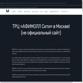 Скриншот главной страницы сайта metropolis.msk.ru