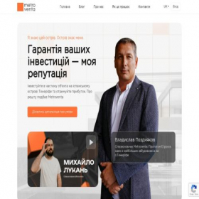 Скриншот главной страницы сайта metroventa.com