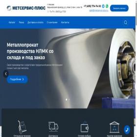 Скриншот главной страницы сайта metservis-plus.ru