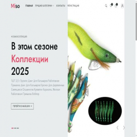 Скриншот главной страницы сайта mettorggroup.ru