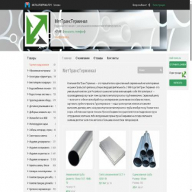 Скриншот главной страницы сайта mettransterminal.metalloprokat.ru