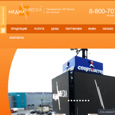 Скриншот главной страницы сайта mevy.ru