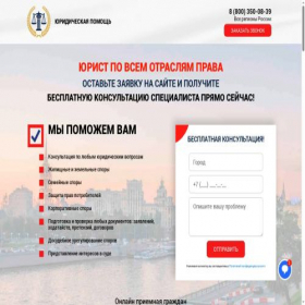 Скриншот главной страницы сайта mexek.ru