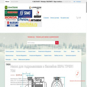 Скриншот главной страницы сайта mexhuka.ru