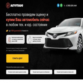 Скриншот главной страницы сайта meynau.ru