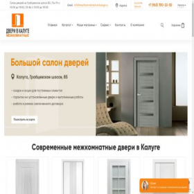 Скриншот главной страницы сайта mezhkomnatniedverikaluga.ru