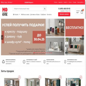 Скриншот главной страницы сайта mf-kupe.ru