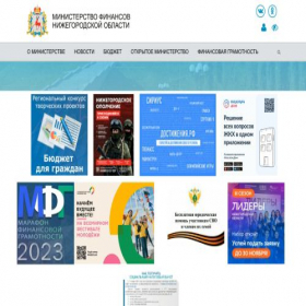 Скриншот главной страницы сайта mf.nnov.ru