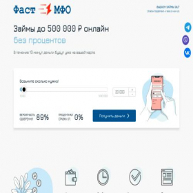 Скриншот главной страницы сайта mf01.ru