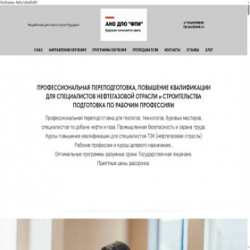 Скриншот главной страницы сайта mfc-group.ru