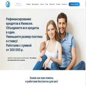 Скриншот главной страницы сайта mfcfinance.net