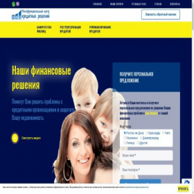 Скриншот главной страницы сайта mfckr.ru