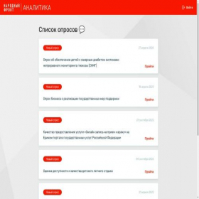 Скриншот главной страницы сайта mfcnvrsk.ru