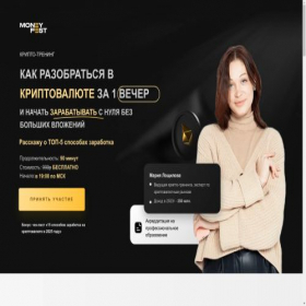 Скриншот главной страницы сайта mfest-club.click