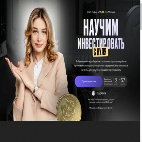 Скриншот главной страницы сайта mfest-fond.ru