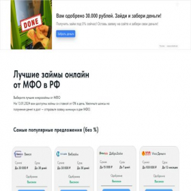 Скриншот главной страницы сайта mfolisting.ru