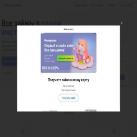 Скриншот главной страницы сайта mfozaim2.online