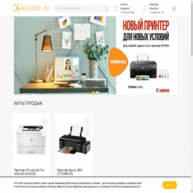 Скриншот главной страницы сайта mfustock.ru