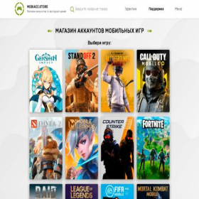 Скриншот главной страницы сайта mg-market.ru