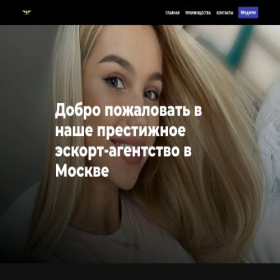 Скриншот главной страницы сайта mg-times.ru