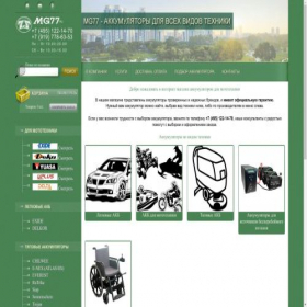 Скриншот главной страницы сайта mg77.ru