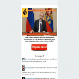 Скриншот главной страницы сайта mgcargo.ru