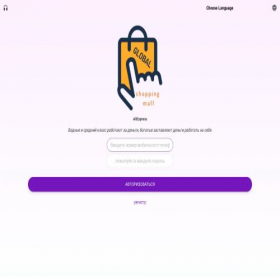 Скриншот главной страницы сайта mgciscoin.co