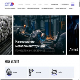 Скриншот главной страницы сайта mgekb.ru