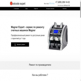 Скриншот главной страницы сайта mger-fixed.ru