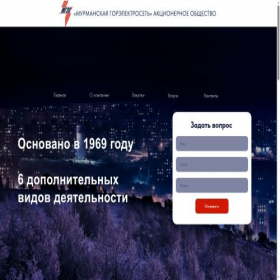 Скриншот главной страницы сайта mges.ru