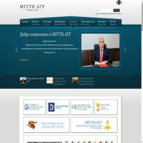 Скриншот главной страницы сайта mggtk.ru