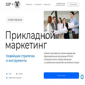 Скриншот главной страницы сайта mgimo.sredaobuchenia.ru