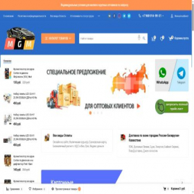 Скриншот главной страницы сайта mgm-auto.ru