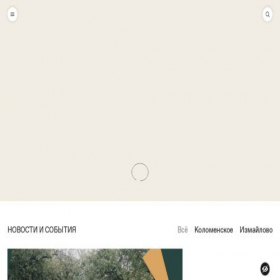 Скриншот главной страницы сайта mgomz.ru