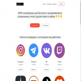 Скриншот главной страницы сайта mgpxl.ru