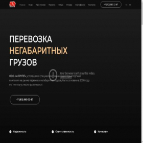 Скриншот главной страницы сайта mgroup-spb.ru