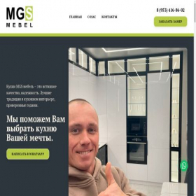 Скриншот главной страницы сайта mgsmebel-orel.ru