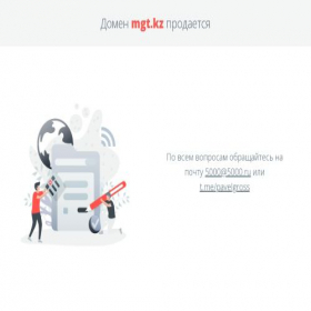 Скриншот главной страницы сайта mgt.kz
