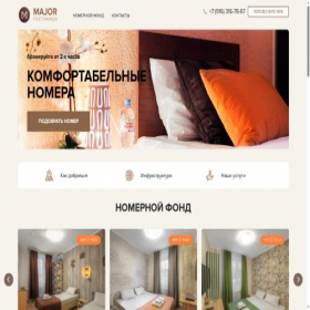 Скриншот главной страницы сайта mgumgu.ru