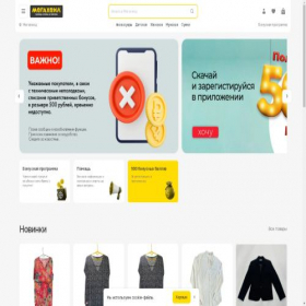Скриншот главной страницы сайта mhand.ru